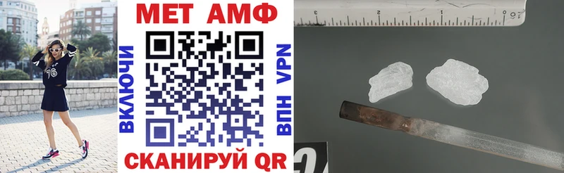 АМФ 98%  Чапаевск 