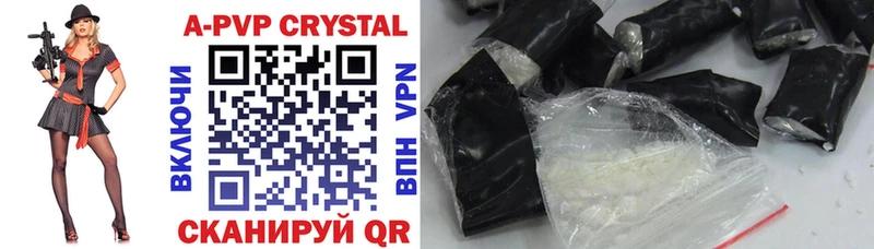 blacksprut tor  Чапаевск  Alpha PVP мука 