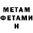 Первитин пудра BIB TEAM