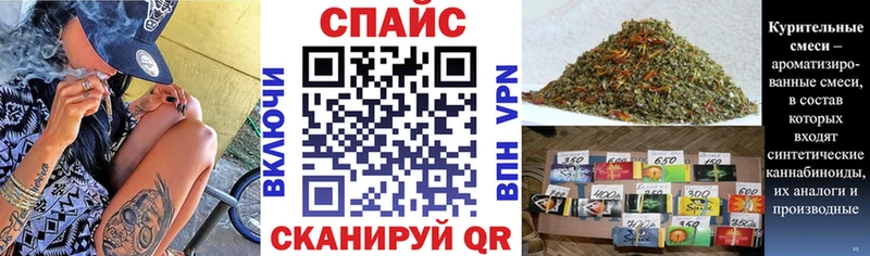 Бутират Butirat  цены наркотик  Чапаевск 