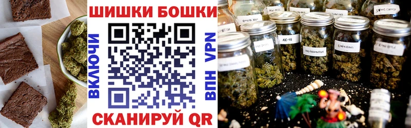 Еда ТГК конопля  Чапаевск 