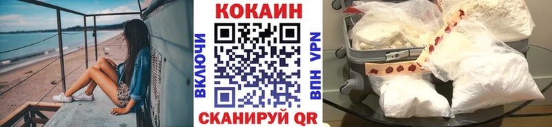 блэк спрут как войти  Чапаевск  COCAIN 98%  где можно купить  