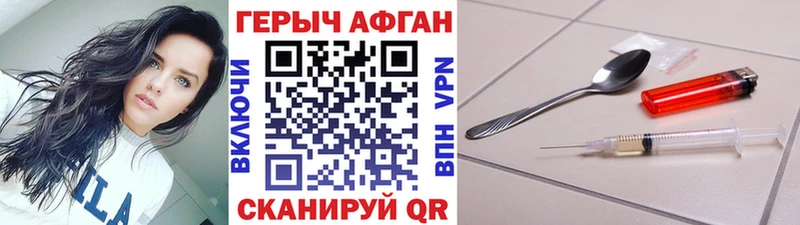 OMG рабочий сайт  даркнет сайт  Чапаевск  Героин герыч 