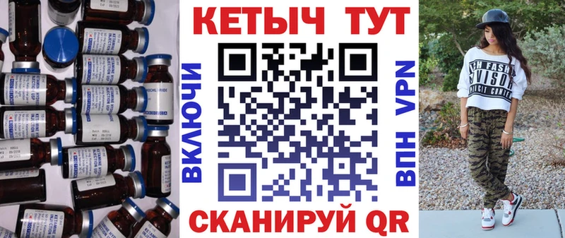 kraken вход  цены   Чапаевск  КЕТАМИН VHQ 