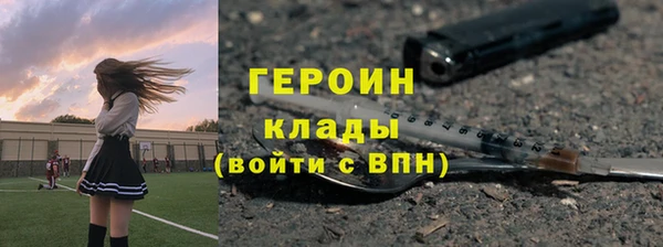 прущие грибы Алзамай