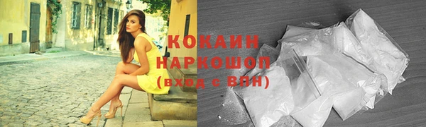 спайс Алексеевка