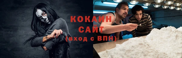 а пвп мука Армянск