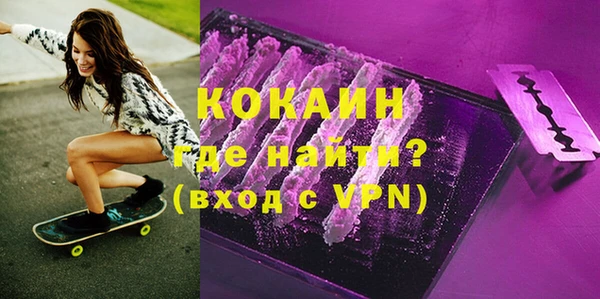 а пвп мука Армянск