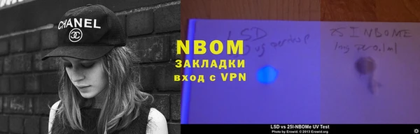 а пвп мука Армянск