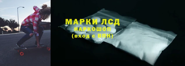 спайс Алексеевка