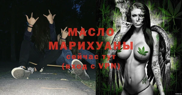 меф VHQ Арсеньев