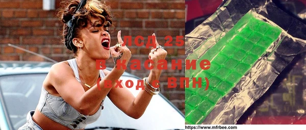 спайс Алексеевка