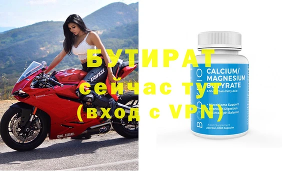 меф VHQ Арсеньев