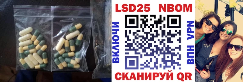 Лсд 25 экстази ecstasy  МЕГА   Чапаевск  закладка 