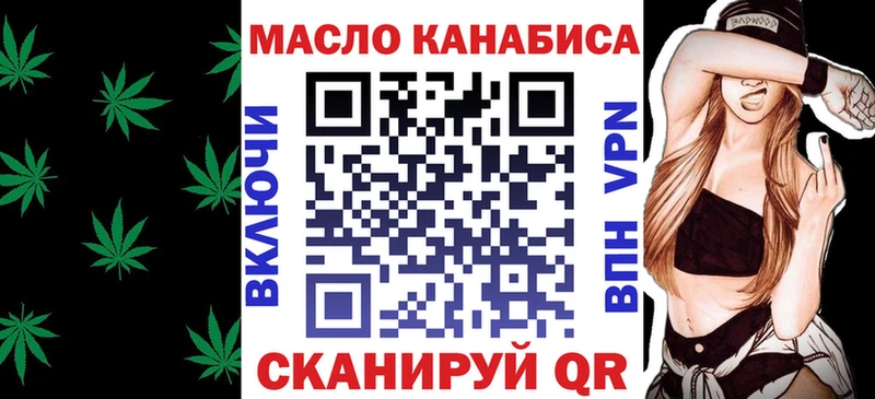 blacksprut   Чапаевск  Дистиллят ТГК гашишное масло 